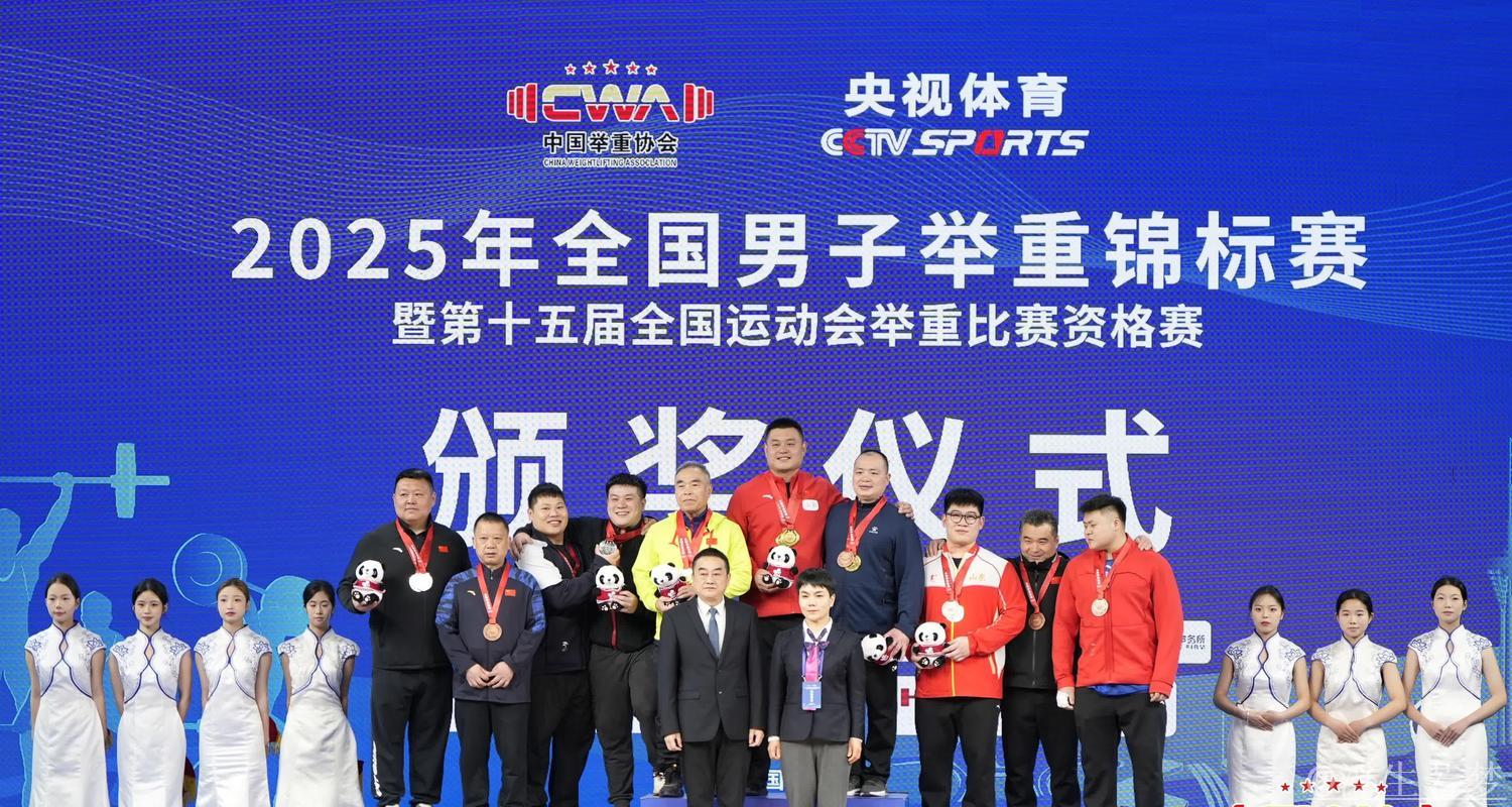 两位老将亮相B组举重赛场